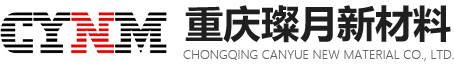 Chongqing Canyue New Materials Co., Ltd.